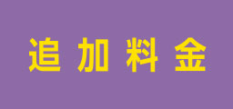 スタンプカード