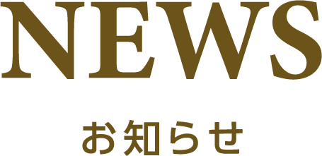 NEWS